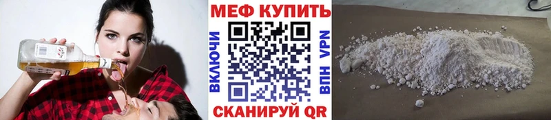 Названия наркотиков Волосово Конопля Псилоцибиновые грибы blacksprut ссылка Гашиш КОКАИН Меф мяу мяу Альфа ПВП