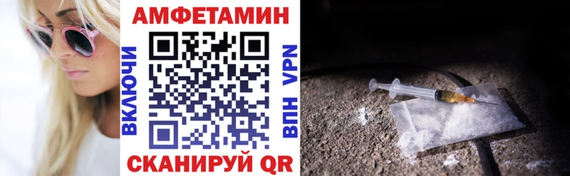 Amphetamine Розовый  наркота  Волосово 