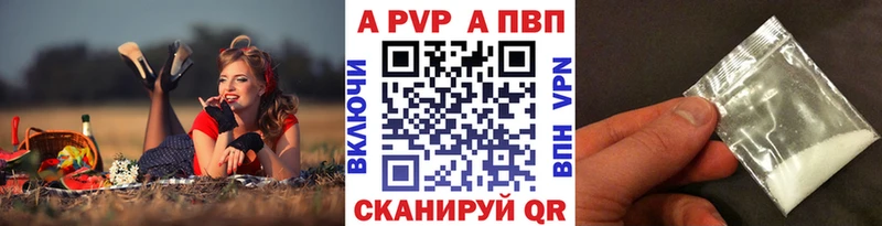 хочу наркоту  Волосово  APVP Crystall 