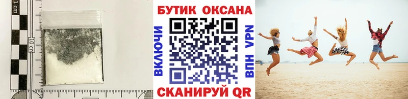 Бутират вода  купить   Волосово 