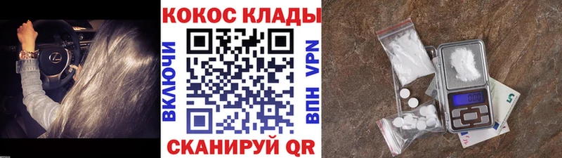 КОКАИН FishScale  KRAKEN вход  Волосово  сколько стоит 