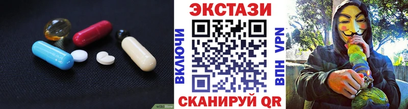 Экстази диски Волосово