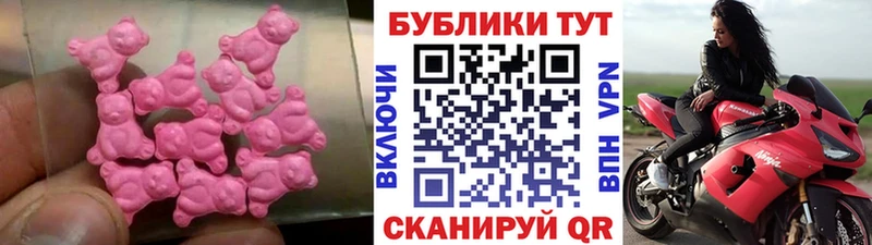 Ecstasy 250 мг  Волосово 