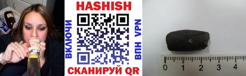 купить   Волосово  Гашиш ice o lator 