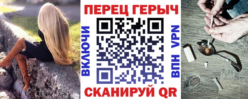 где можно купить наркотик  Волосово  ГЕРОИН герыч 