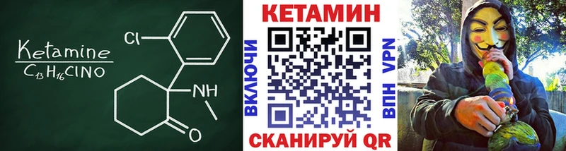 купить наркоту  Волосово  КЕТАМИН VHQ 
