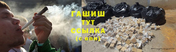молекула духа Верхнеуральск