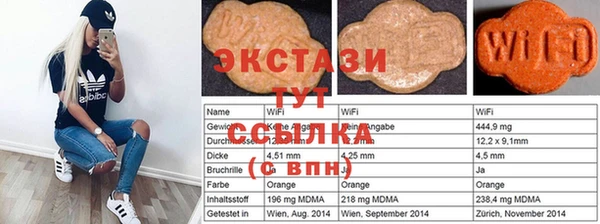 бутик Волоколамск