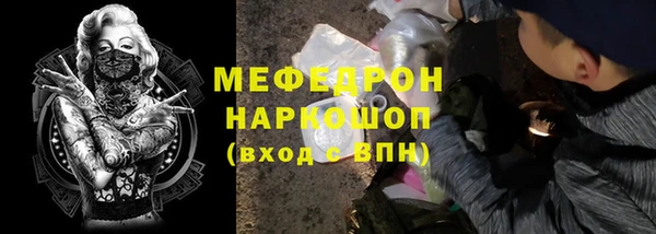 скорость Волосово