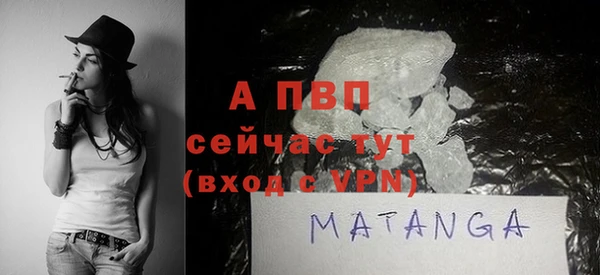 амфетамин Верея