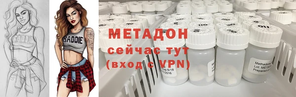 молекула духа Верхнеуральск