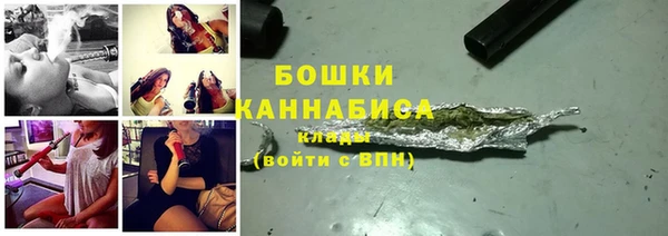 бутик Волоколамск