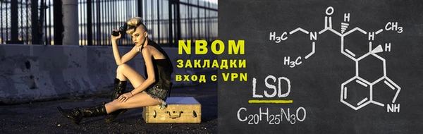 амфетамин Верея
