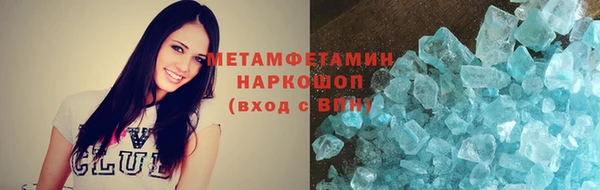 молекула духа Верхнеуральск