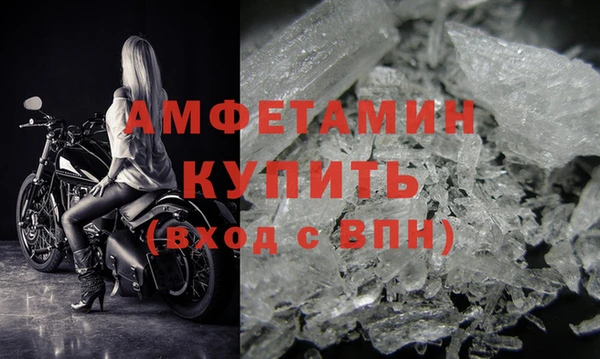 винт Володарск
