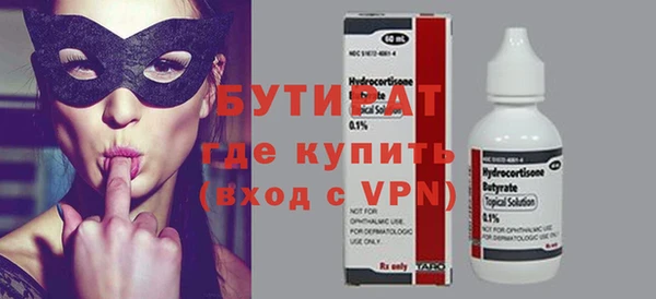 молекула духа Верхнеуральск