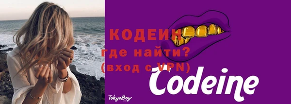 молекула духа Верхнеуральск