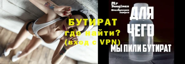 хмурый Верхний Тагил