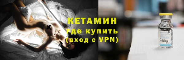 бутик Волоколамск