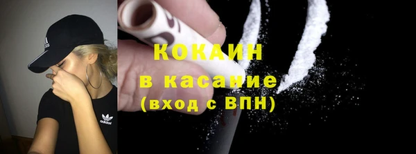 бутик Волоколамск