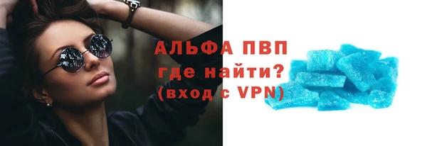 винт Володарск