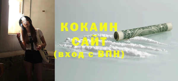 молекула духа Верхнеуральск