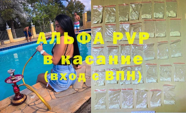 винт Володарск