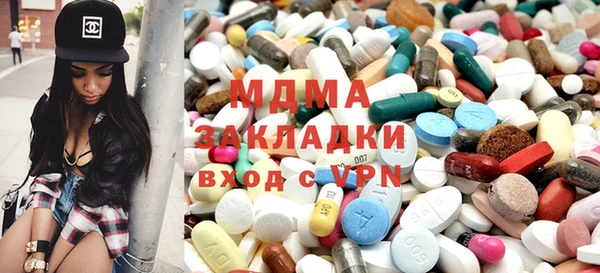 амфетамин Верея