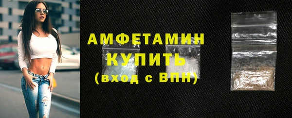 бутик Волоколамск