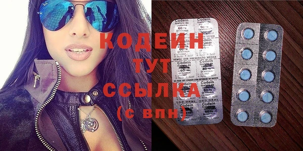 скорость Волосово