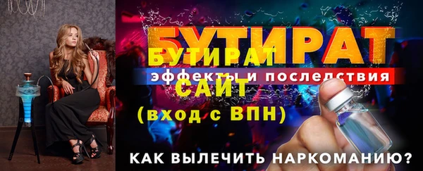 винт Володарск