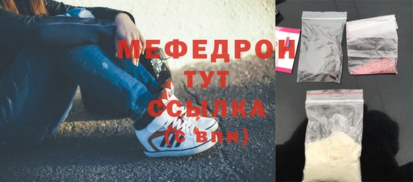 молекула духа Верхнеуральск