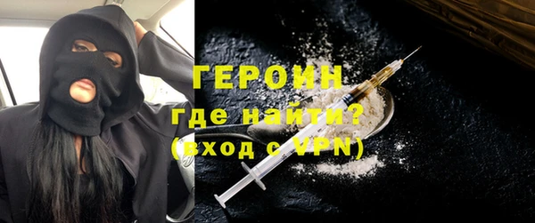 амфетамин Верея