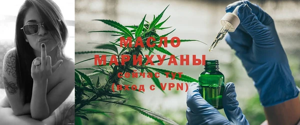 молекула духа Верхнеуральск