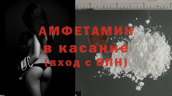 амфетамин Верея