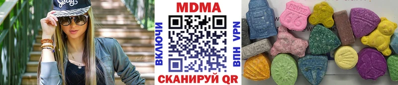 сайты даркнета телеграм  Волосово  MDMA кристаллы 