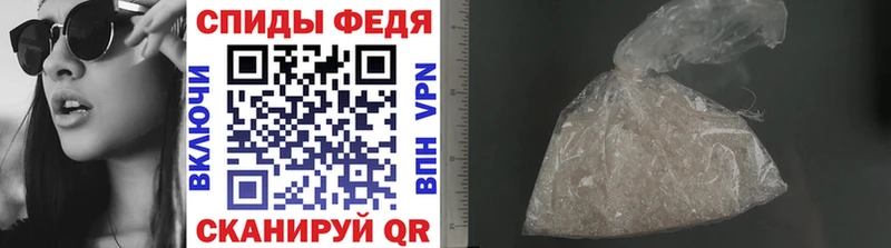 МЕТАМФЕТАМИН кристалл  как найти наркотики  KRAKEN рабочий сайт  Волосово 