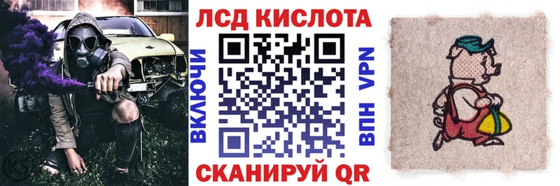 Марки 25I-NBOMe 1,8мг  darknet состав  Волосово  hydra вход 