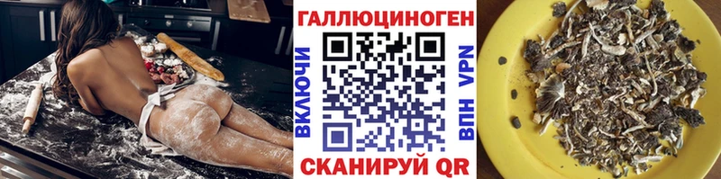Псилоцибиновые грибы мухоморы Волосово